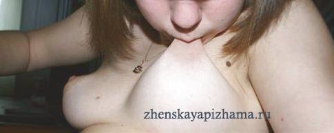 Секс подружки с100 фото с эскортом из Липецка индивидуальные объявления